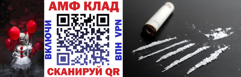 ОМГ ОМГ tor  Белоусово  АМФ Розовый 