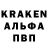 Альфа ПВП Соль Andrey Slabiy