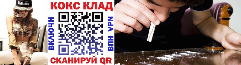 Cocaine 98%  Белоусово 