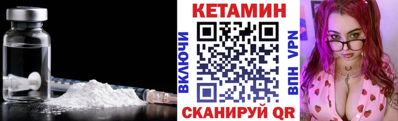продажа наркотиков  Белоусово  Кетамин VHQ 