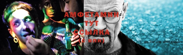 гидропоника Болхов
