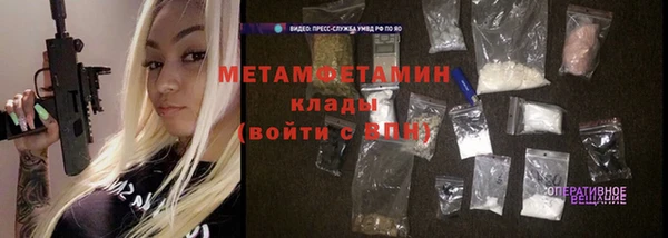 jwh Абдулино