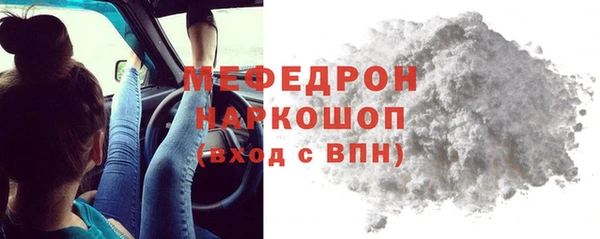 метадон Абинск