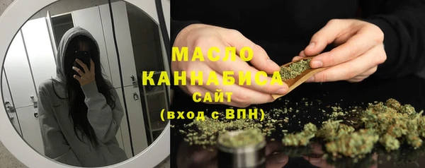 метадон Абинск