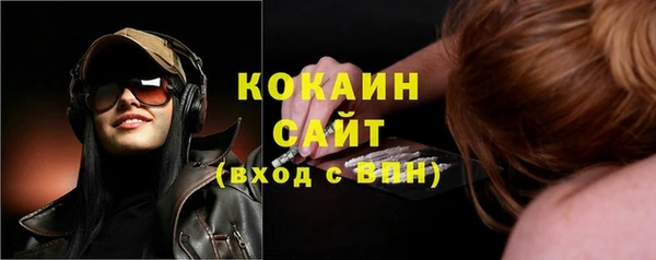 метадон Абинск