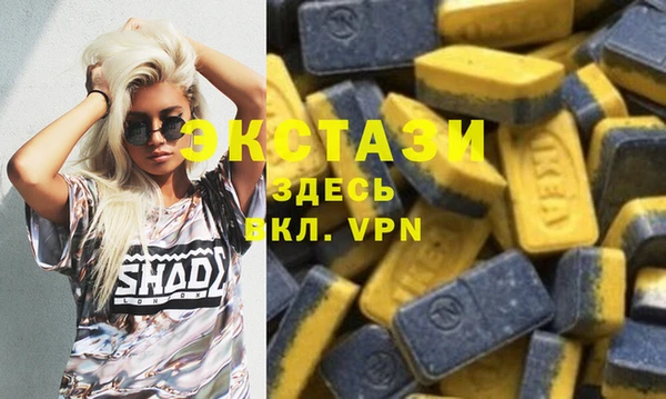 mdma Пестово