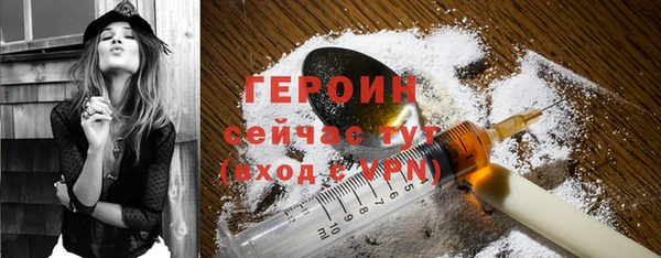 героин Алексеевка