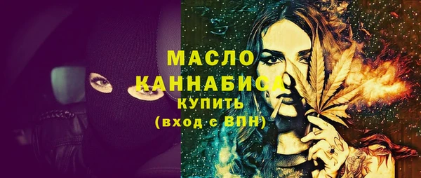 альфа пвп Болохово