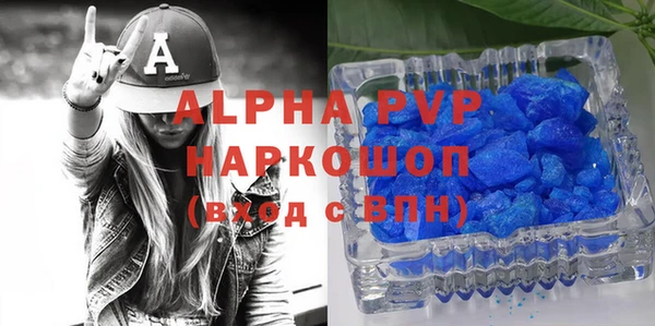метадон Абинск