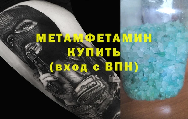 мескалин Пересвет