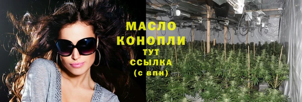 jwh Абдулино