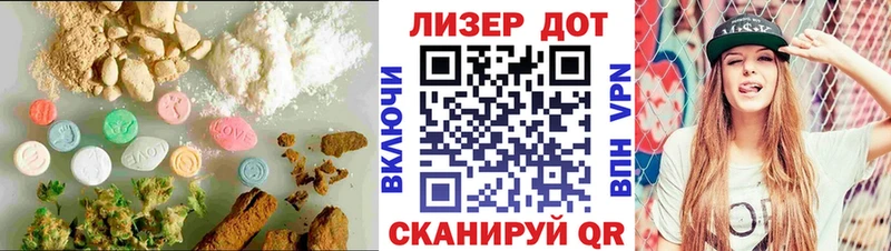 купить Белоусово Лсд 25 экстази кислота