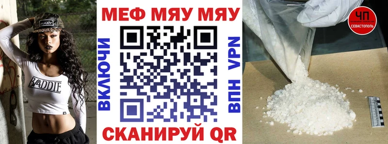 Мефедрон мука сколько стоит Белоусово