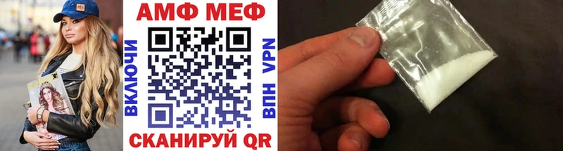 МЕТАМФЕТАМИН Декстрометамфетамин 99.9%  гидра ссылка  Белоусово  купить  