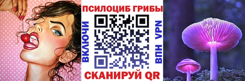Галлюциногенные грибы ЛСД  цены   Белоусово 